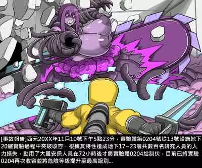 Dr.BUG Containment Failure