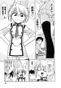 [Charlie Nishinaka] Cheers! 7