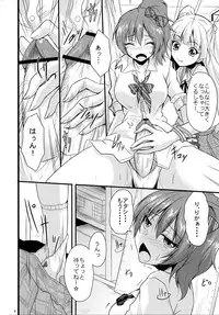 (SC58) [SeaFox (Kirisaki Byakko)] Haeteru Onee-chan wa P-kun o Omou to Pyuppyu Shichauno (THE iDOLM@STER CINDERELLA GIRLS)