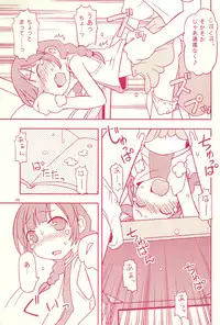 (C70) [Maruno Keikaku (Marunosuke)] Jiyuu Kenkyuu