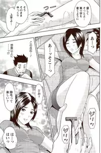 Monthly Vitaman 2009-10