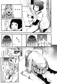 Chuppon Onna no Vacuum Fella Ch.1-4,7