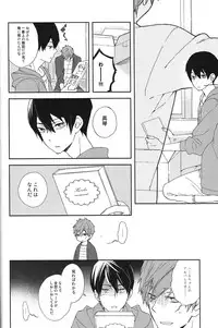 (Renai Endorphin) [cartoon-tv (Uyu)] Gakkou ja Oshiete Kurenai - Things They Don't Teach You in School (Free!)