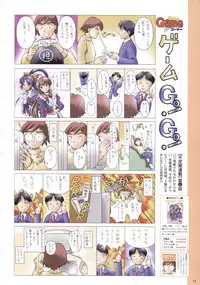 The Ultimate Art Collection Of "Natural2 -DUO-"