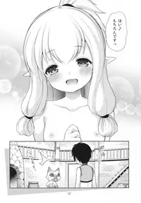 (Gataket144) [Imomuya Honpo - Singleton (Azuma Yuki)] Nekojou in My House (Monster Hunter X)