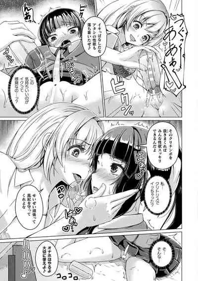 COMIC Unreal 2022-02 Vol. 95 [Digital]