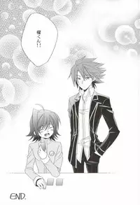 [Azuma Doujou (Azuma Hirota)] ラブシャッフル (Cardfight!! Vanguard)