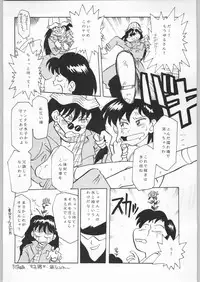 (C45) [Uroboros (Various)] Paraselene (Bishoujo Senshi Sailor Moon)