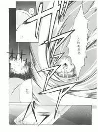 [Jiyuugaoka Shoutengai, Mentaiko Gakari (Hiraki Naori, Yoshida Goten)] Mentaiko Card Captor Sakura (Card Captor Sakura)