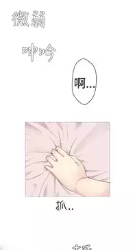 [SOSO] Franken Jo 为爱而生 法兰克赵 Ch.1~15 [Chinese]中文