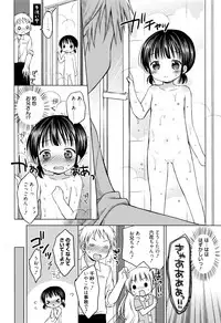 Manga Bangaichi 2016-07