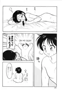 [Ogami Wolf] Super Family Complex 1