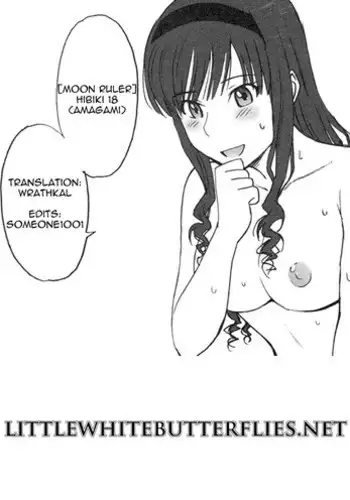 (C77) [MOON RULER (Tsukino Jyogi)] Hibiki 18 (Amagami) [English] =Wrathkal+Someone1001=