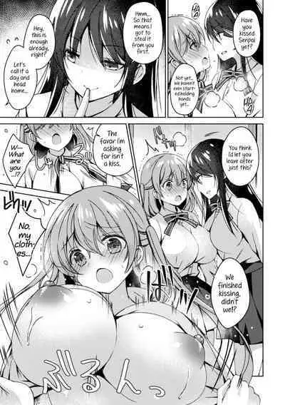 2D Comic Magazine NTR Les Kanojo ga Kanojo o Netottara Vol. 1