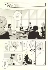 (SUPER24) [Satou Suzuki (Suzuki Sato)] KITE!KITE! (Kuroko no Basuke)