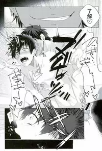 [Dig Dug (kurocastle)] BLACK -Osawa Sairokushuu- (Daiya no Ace)