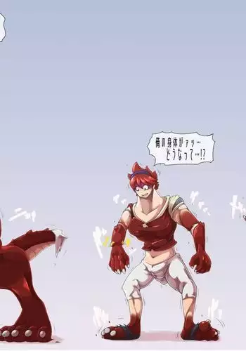 Futanari macho mesu dora ka kansei