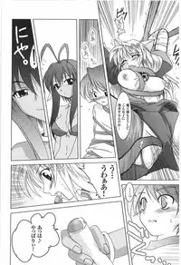 [Anthology] Tatakau Heroine Ryoujoku Anthology Toukiryoujoku 9