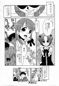 COMIC RiN 2007-12