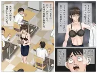 [Haiiro Ookami] Jokyoushi no Roshutsu Jugyou