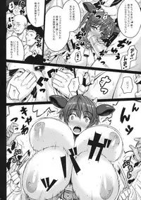 (C82) [Darabuchidou (Darabuchi)] SweetMilk (THE IDOLM@STER CINDERELLA GIRLS)