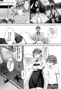 [Jairou] T.F.S. Training For Sex Ch. 1-4 + Extra Chapter (Complete)