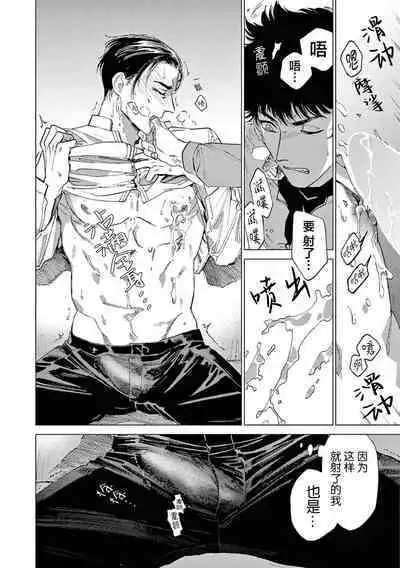 TOKYO Hikari Auction｜东京光之拍卖会