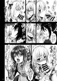 (Futaket 13) [CeSALiON (Cesar)] Dansei Kyoufushou no Futanari Onna Saniwa ga Awataguchi Touken ni Kakowareru made. (Touken Ranbu)