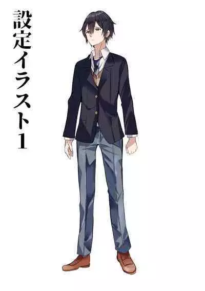 Yari Commu!! Commu Shou no Otokonoko ga Onnanoko-tachi to Yarimakuri Gakuen Seikatsu!!