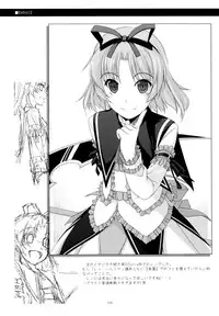 (C84) [Angyadow (Shikei)] Rei Ao Soushuuhen (The Legend of Heroes: Zero no Kiseki, The Legend of Heroes: Ao no Kiseki)