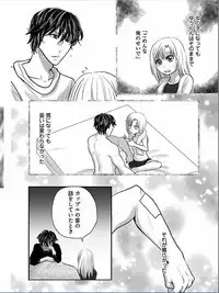 Refrain Love Ch.1-15