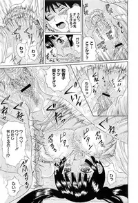 COMIC Megastore H 2010-08