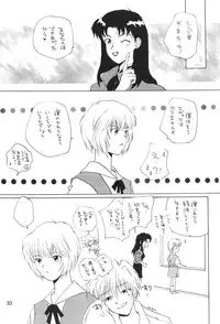 [B-CREWS (Karen Kyuu, Shidou Mayuru)] Evakko Genesis 0:1 (Neon Genesis Evangelion)