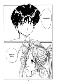 (C52) [Studio BOXER (Nago K, Shima Takashi, Taka)] HOHETO 15 (Ah! My Goddess!) [English] =LaBlueSkuld+Calyx=