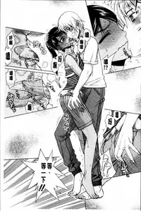 [Satou Toshio] Watashi wa Hoka no Otoko to, SEX Shite, SEX Shite, SEX o Shita. ~Itsunomanika Kanojo wa~ [Chinese]