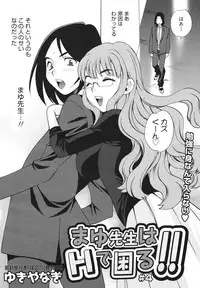 COMIC 0EX Vol. 23 2009-11