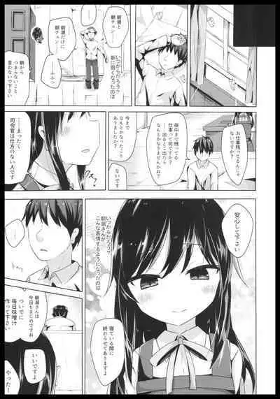 Inemuri Shitetara Asashio-san ni Chuu Sarete Ecchi Suru Hon