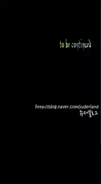 [Juder] Lilith's Cord 25-30 (English)