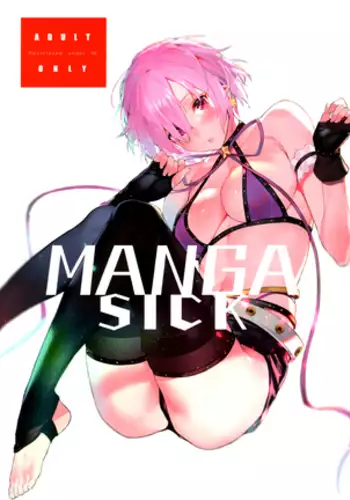 Manga Sick