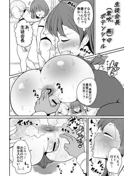 Seitokaichou no Koufun suru Nioi