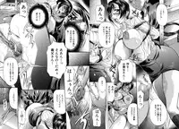 [Kagura Yuuichi] Shibarare Tsuma | Tied Up Wife