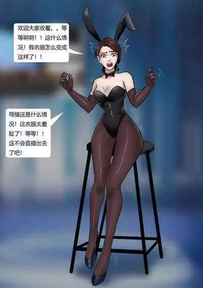 Cursed Bondage Paining