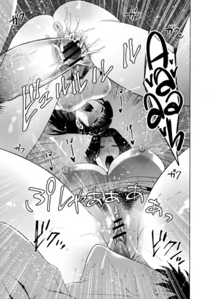 Haha to Majiwaru Hi Ch. 1-3 | El día que me conecté con mamá Ch. 1-3