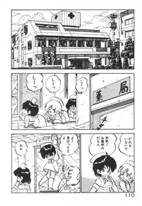 [Nakamori Ai] Daitan Kangofu-san