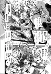 Manga Bangaichi 2013-09