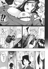 [Shiomaneki] Arawa Tawawa