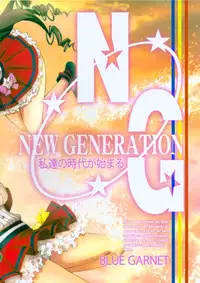 (C88) [Blue Garnet (Serizawa Katsumi)] Suki da to Itte yo! (THE IDOLM@STER CINDERELLA GIRLS)