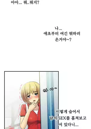 One Room Hero Ch.1-42