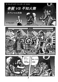 (C81) [Motsu Ryouri (Motsu)] Shiranui Mai Hikoushiki FC Event 2 (King of Fighters) [Decensored]