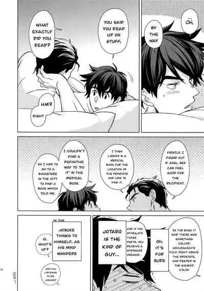 (Super The World 2018) [Chikadoh (Halco)] Please give me one more chance (TRSK LOG) (JoJo's Bizarre Adventure) [English] {Xeno_Vya}